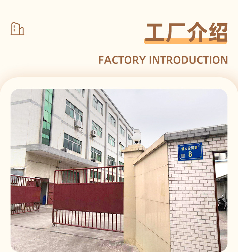 1369东莞市海歌橡塑有限公司-详情页2_10