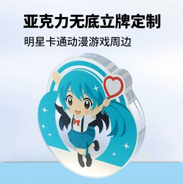 冰箱贴;动漫立牌;钥匙扣