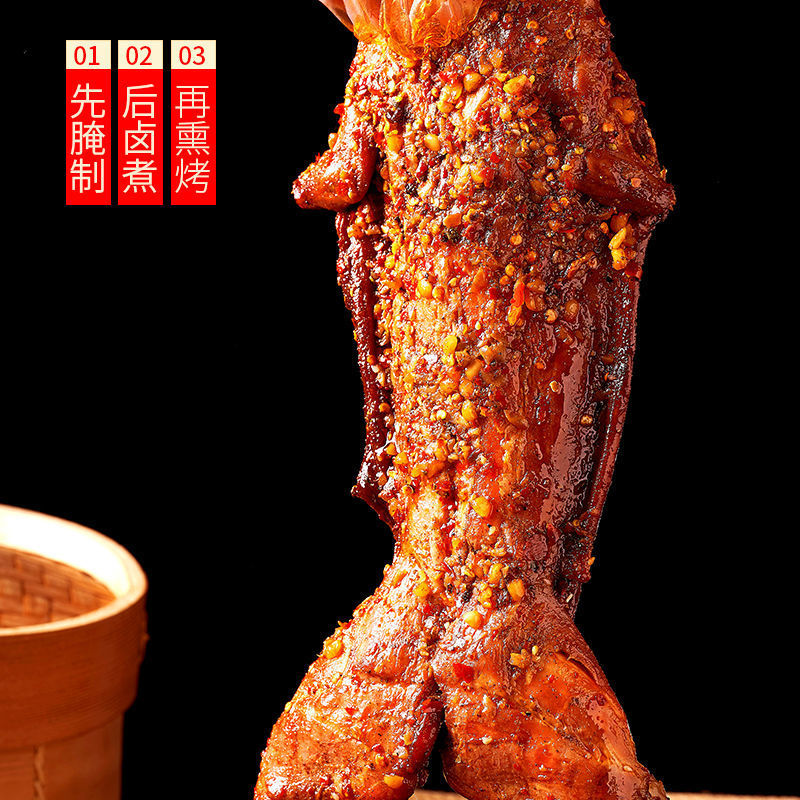 兔头手撕兔四川特产自贡冷吃兔麻辣五香烤兔即食整只兔腿一件批发