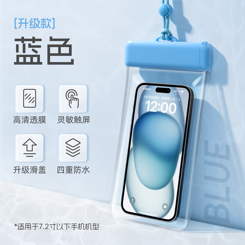 ドロップシッピング携帯電話防水バッグタッチスクリーン水泳テイクアウトライダー防雨密封バッグダイビング防水携帯電話ケース|undefined