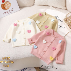 ins 2024秋裝嬰兒男女寶寶純色毛衣百搭開衫愛心針織長袖外套外貿