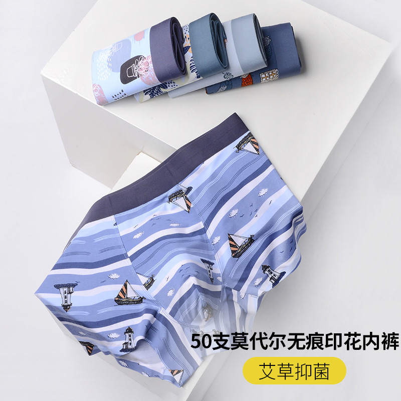 2021 new modal cartoon print men's short...