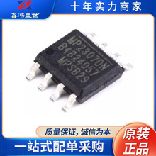 ԭװ��Ʒ MP2307DN-LF-Z SOP-8 DC-DCоƬ ���ɵ�·IC