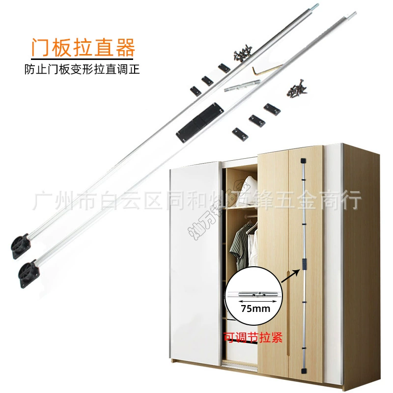 Утолщенная 2 метра 1,8 метра дверь шкафа из цельной древесины с экологической плотностью для предотвращения Выпрямительного устройства коррекции деформации устройство для выпрямления двери