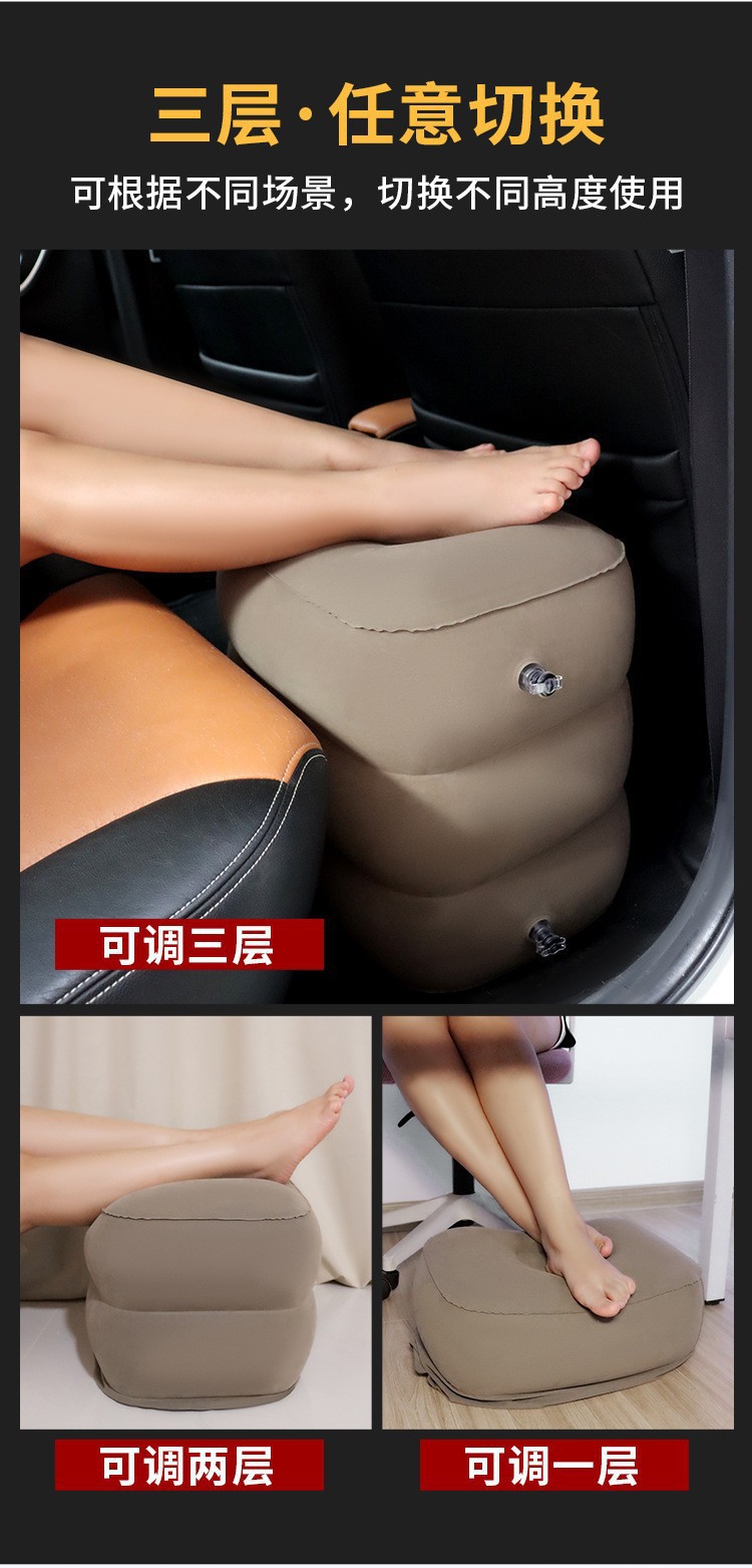 Travel Inflatable Footrest for Airplane, High-Speed Rail, Office, Sleeping, Car, Front Passenger Seat, Rear Seat Footrest, Inflatable Footrest
