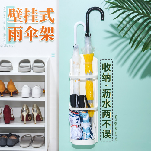 No punching wall-mounted umbrella storage rack with drainable foldable large and small umbrellas universal creative hotel commercial storage rack