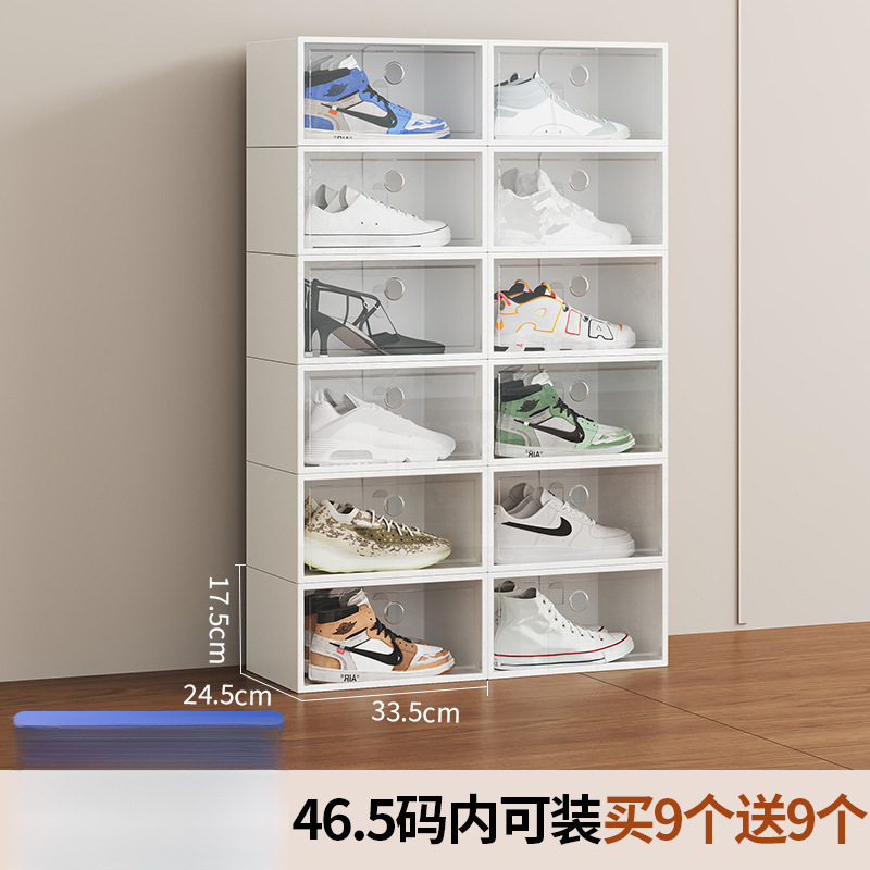 [E 스타일] [매우 두꺼운 스타일 - 더 강한 내하중] 사이즈 46.5 - 흰색 - 9개 구매 시 9개 무료 - 총 18개