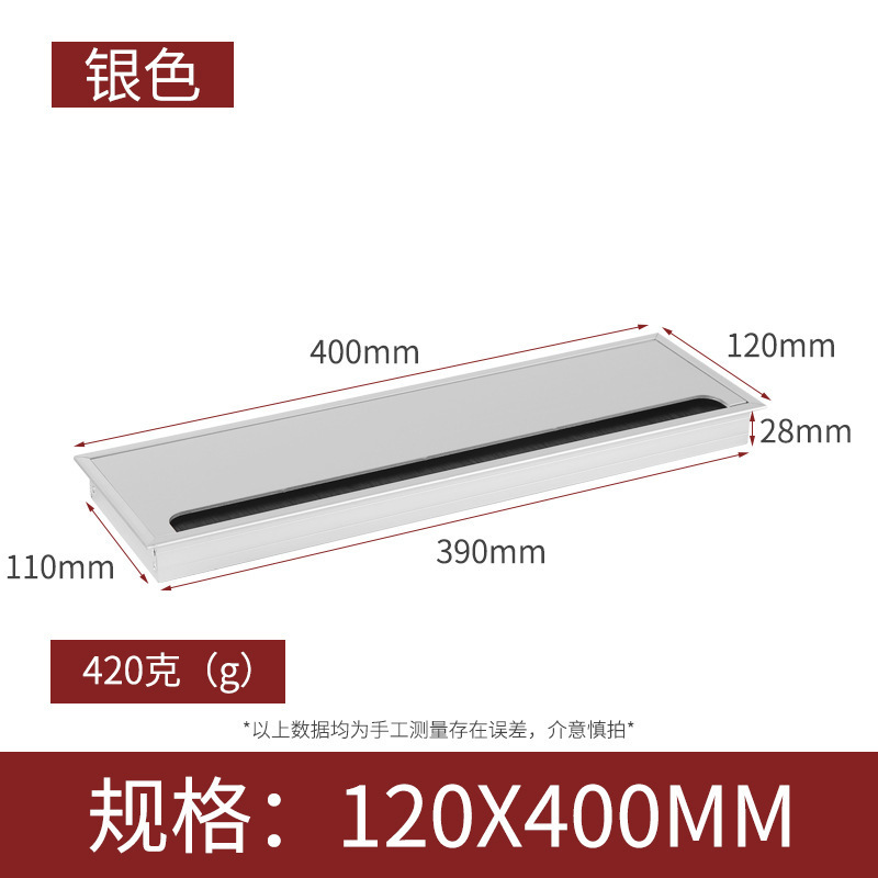 Caja de enhebrado de aleación de aluminio escritorio de la computadora caja de enhebrado rectangular caja de enhebrado de muebles de oficina ranura de cableado Accesorios