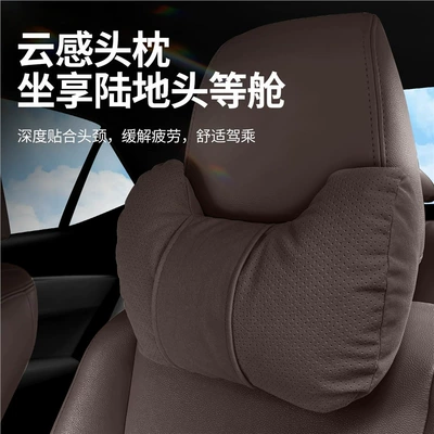 2025 Byd Seal 05Dm-I Car – Headrest - mocha-brown-upgraded-model-neck-support-headrest-for-all-seasons-standard