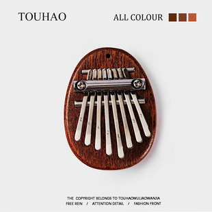 Eight-Tone Mini Thumb Piano to Relieve Boredom, Crystal Thumb Piano for Beginners, Portable Mini Musical Instrument Gift