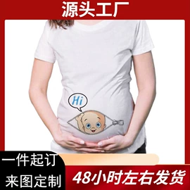 女式T恤;女式卫衣;男式T恤