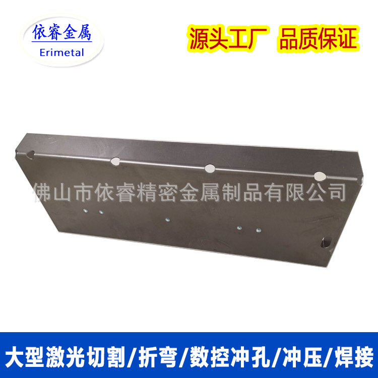 佛山钣金加工铝板不锈钢激光切割折弯钣金机箱外壳定制冲压件加工