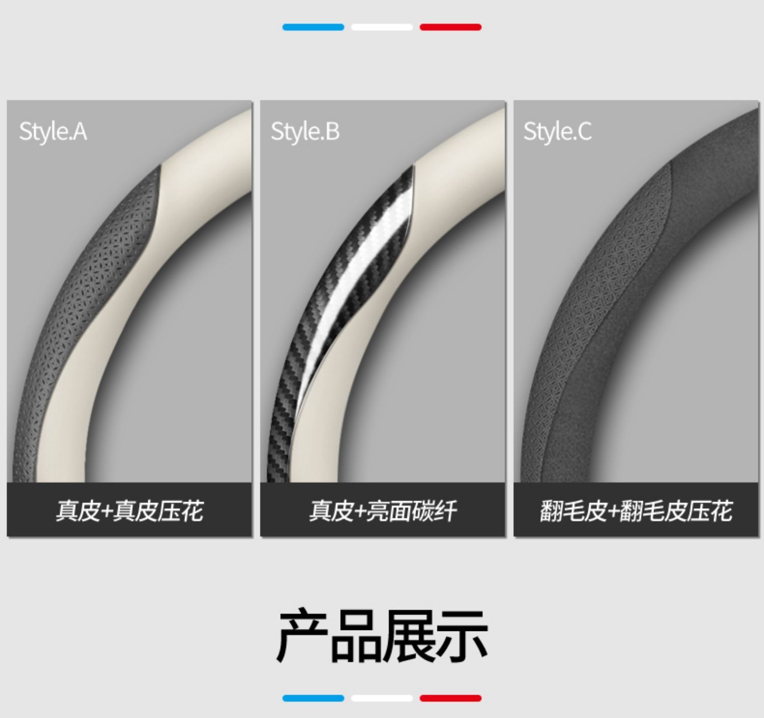 Suitable for BMW steering wheel cover suede new 5 series 3 series 4 series 1 series X1X2X3X4X5X6 handle cover four seasons cross-border