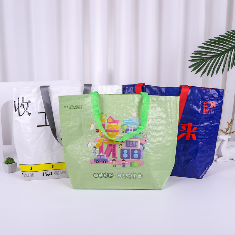 pp蛇皮编织手提袋定 制logo彩印广告覆膜立体袋 复合塑料编织袋