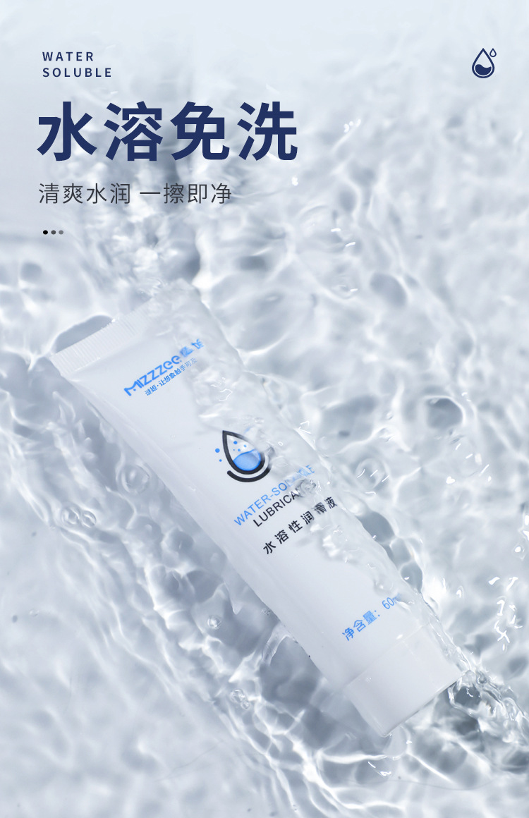 Water-Soluble Personal Lubricant 60ml, 3-Year Shelf Life, Adult External Use — detail image 6