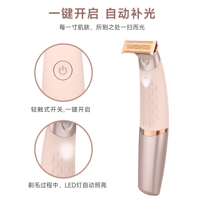 Cross-border women's electric shaver, lip hair and armpit hair shaver, private part private hair remover, leg hair pubic hair trimmer