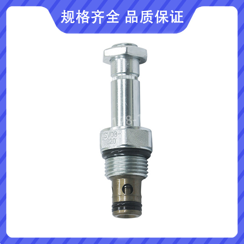 HYDRAFORC海德福斯电磁阀SV08-47D SV08-47A SV08-47B SV08-47C