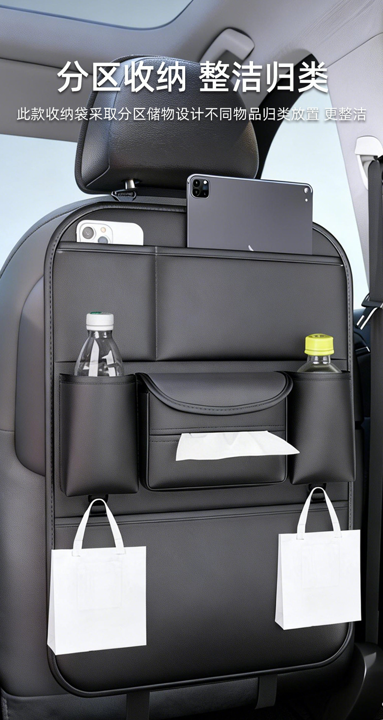 Car Seat Back Storage Bag, Leather Seat Storage Pouch, Multifunctional Car Tissue Box, Hanging Car Storage Bag