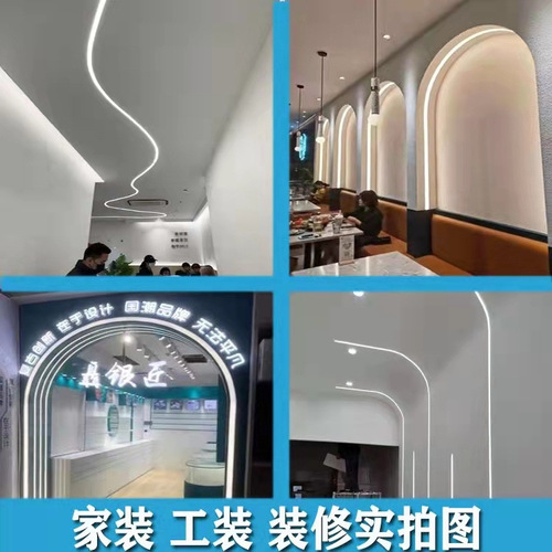 Silicone cover panel light strip LED embedded soft line lampshade flexible bendable detachable without silicone sleeve