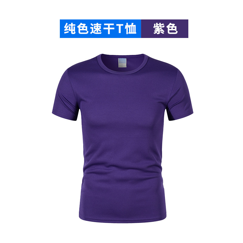 Camiseta de secado rápido fresca logotipo impreso personalizado maratón deportivo corriendo grupo cuello redondo camisa de publicidad overoles ropa de secado rápido