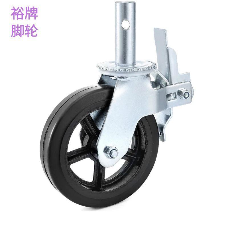 脚手架轮子6寸8寸静音一体式带刹车工业脚手架短杆铁芯脚轮万向轮