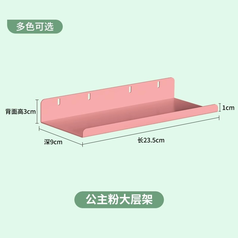 玖锋置物架钢制免打孔洞洞板配件侧面多功能书房客厅厨房收纳工具|undefined