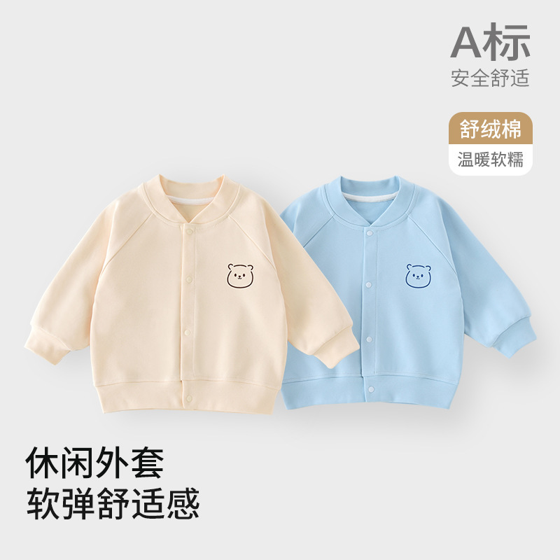 Baby Cardigan Spring & Fall Long-Sleeved Infant Outwear Stretch Cotton Outer Wear Foreign Style Outer Top Simple and Versatile Thick
