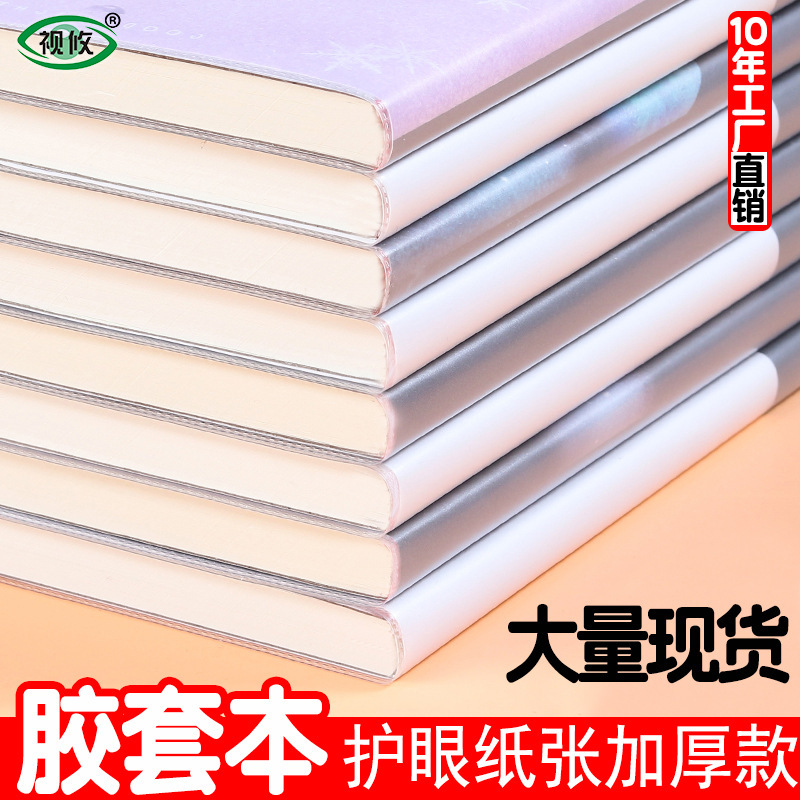 Reprehenderit qui in ea