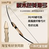 Hunting bow, split Olympic bow and arrows, 2021 years, new collection, suitable for import