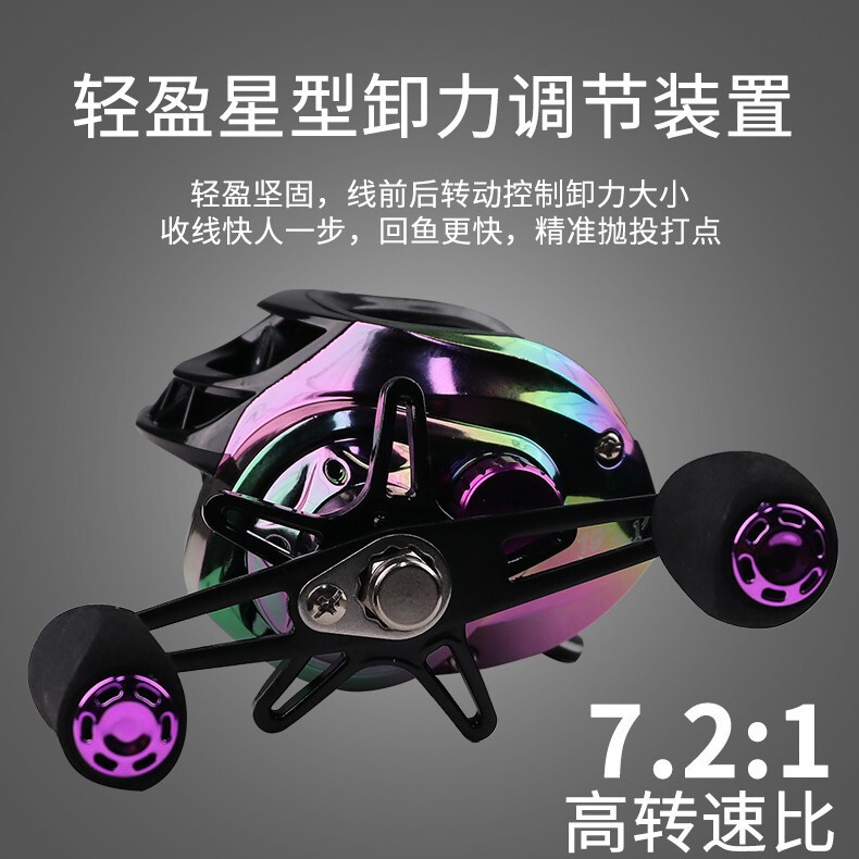 跨境炫彩水滴轮不炸线远投鱼轮全金属渔轮线杯超轻泛用路亚水滴轮|undefined