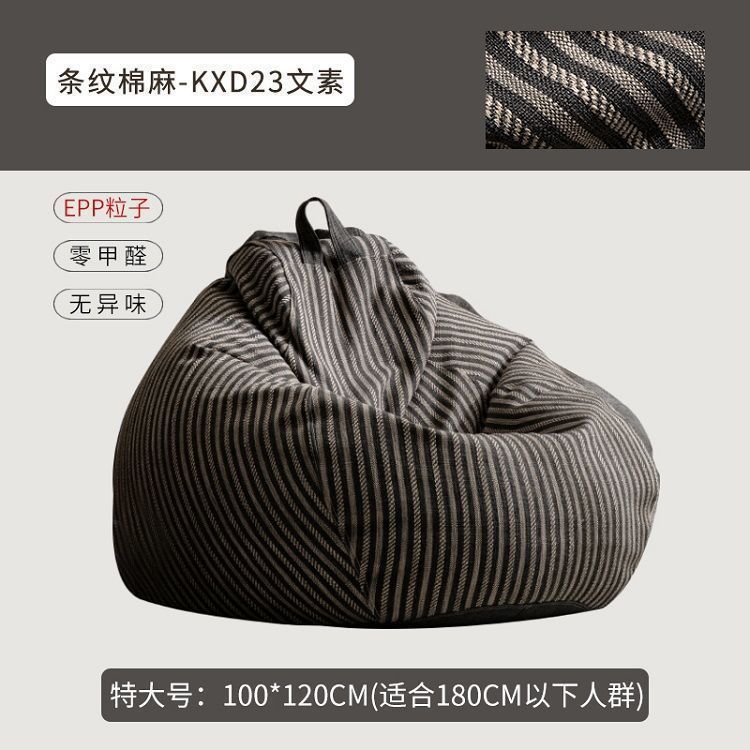 M1懒人沙发榻榻米单人小户型豆袋可爱小沙发创意卧室阳台休闲懒人|undefined