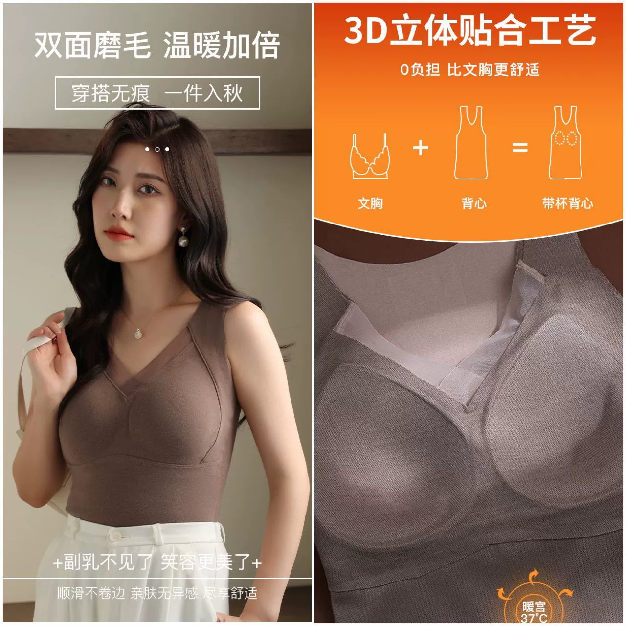 8803 Графен Отопление теплый жилет осень и зима бесшовные Fit фиксированной чашки нижнее белье Slim Fit плюс размер жилет для женщин