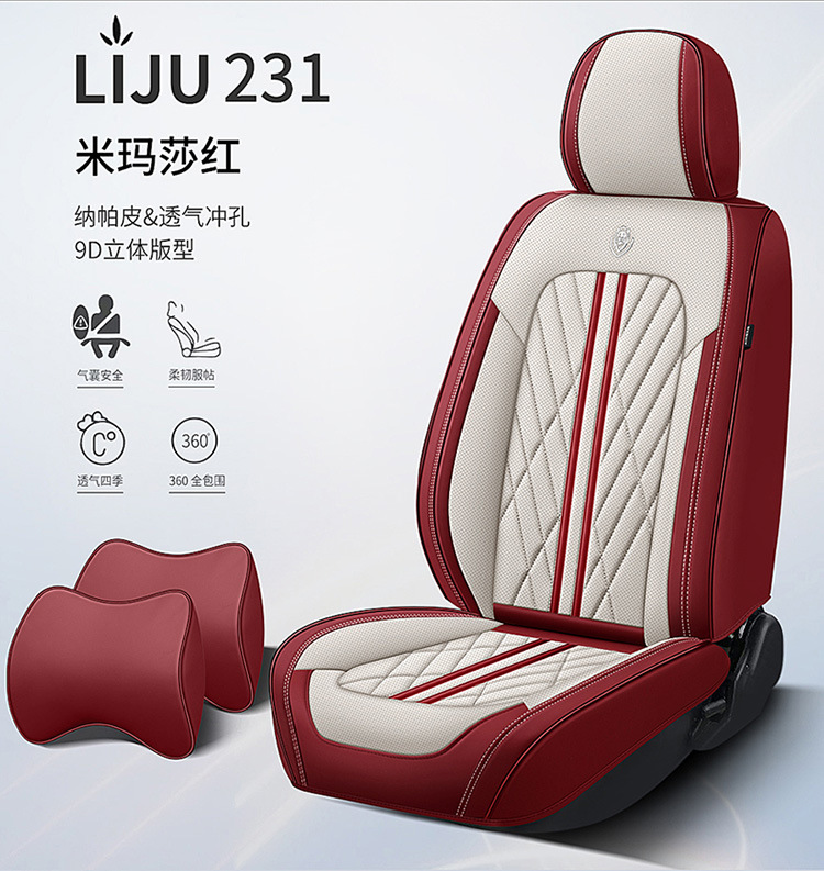 Car Seat Cushion Fully Surrounded by Leather New Car Cushion Seat Cover Four-Season Universal Nappa Leather Special Cushion Car Cover