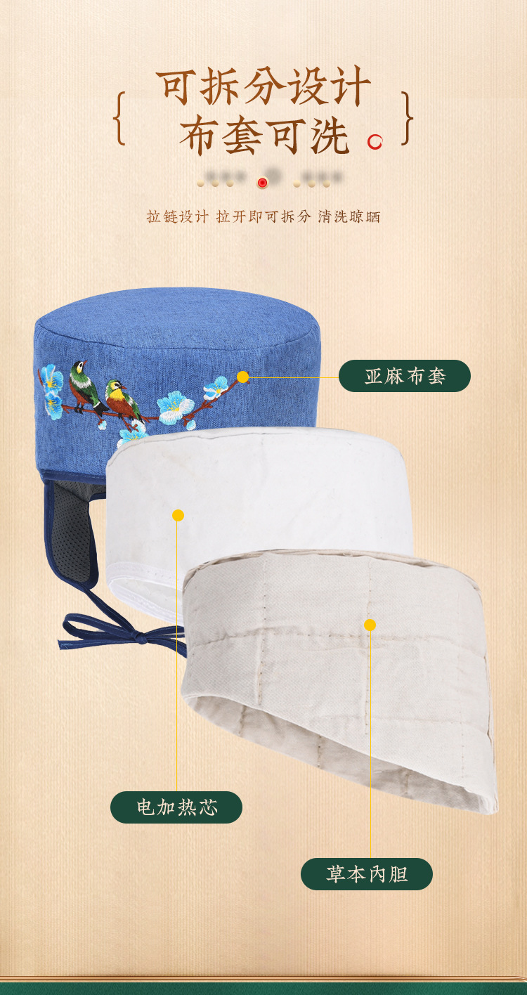 Electric Heating Moxibustion Cap Mugwort Head Therapy Hat for Home Warm Compress and Relaxation in use