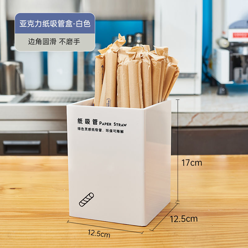 흰색 밀짚 상자(글자 포함) ✓