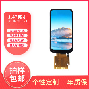 1.47���@ʾ��IPSȫҕ�ǲ���SPI-12Pͨ�����ܴ������x�PҺ����