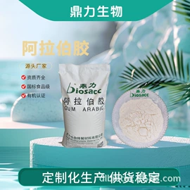 增稠剂;食品乳化剂;工业植物提取