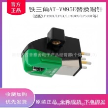 Fǳ^ AT-VM95E ʰ^ӴźzCᘳ^ͨԭbƷ