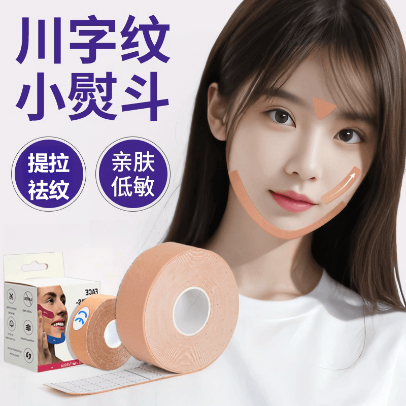 Piel-amistoso vendaje piel parche boob cinta levantamiento pecho parche de la correa de alta tela elástica invisible pecho WRAP cinta