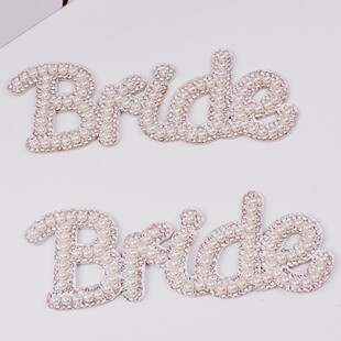 �羳��Ʒ���������ĸBrideˮ荷�����ñ��diy�Ʒ����C��N