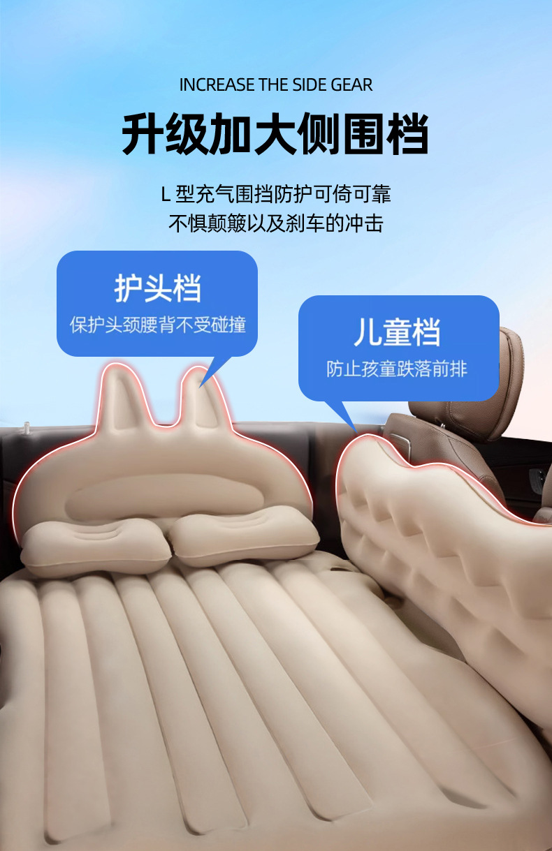 Car Inflatable Bed Travel Sedan Rear Row Air Mattress