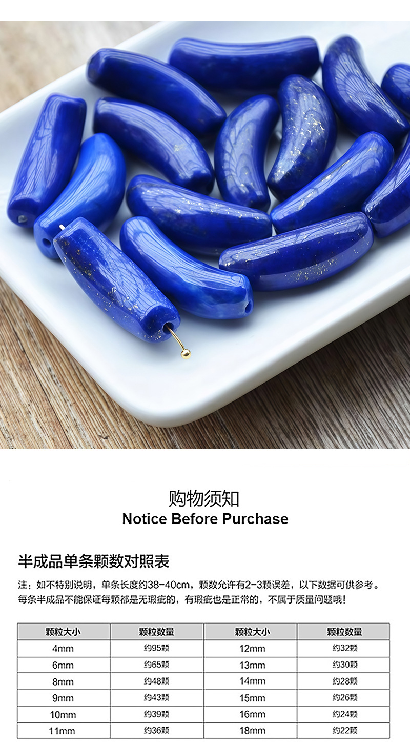 Natural lapis lazuli curved tube DIY accessories, lapis lazuli curved tube bracelet, decorative hand jewelry, through-hole spacer beads, loose beads