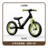 C-Run X2 fluorescent green