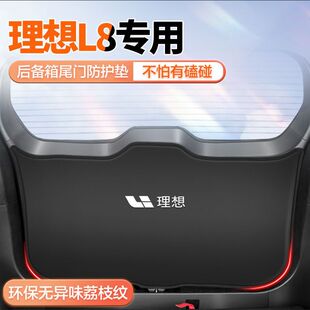 Ideal L8 Car Trunk Anti-Kick Pad Ideal L8 Accessories Car Tailgate Protective Pad Tail Box Sticker Anti-Slip Protection