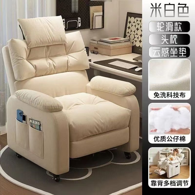 【旋转款】米白色+头枕 (升级坐垫加厚加宽)