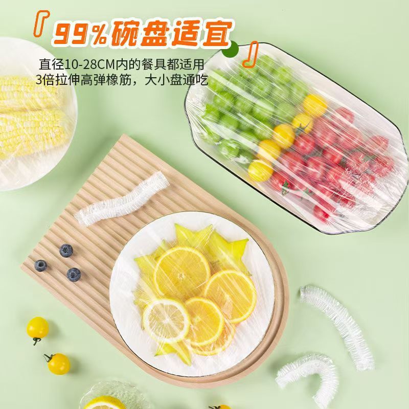ラップカバー使い捨て食品級家庭用碗セット台所の残り物が口を緩めている食品冷蔵庫の冷蔵保存カバー|undefined