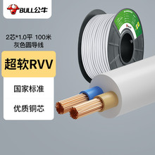 ��ţ늾���|RVV��ܛ�o�׾��oܛ�� ��ɫ�A����2о*1ƽ��100�ף�