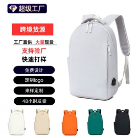 商务背包;休闲背包;旅行包袋