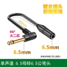 6.5mm���о���Dĸ�����LԒͲ���L��6.35mm����ĸ�������L�����^