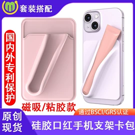 手机支架;减压玩具;其他箱包配件